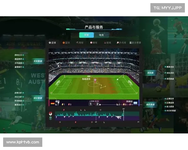 体育数据分析服务从小众走向主流，支撑决策